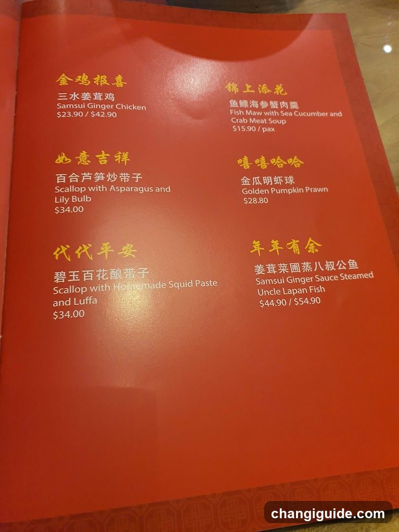Chinese Restaurant Menu Page