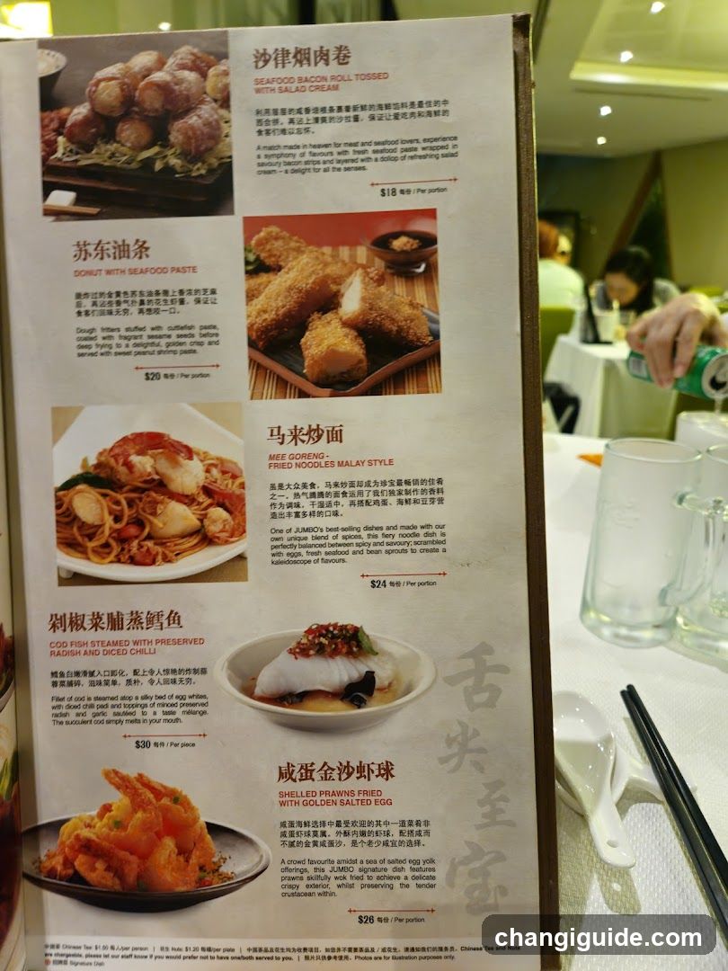 Chinese Restaurant Menu