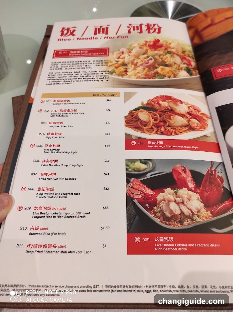 Seafood Focused Menu Page
