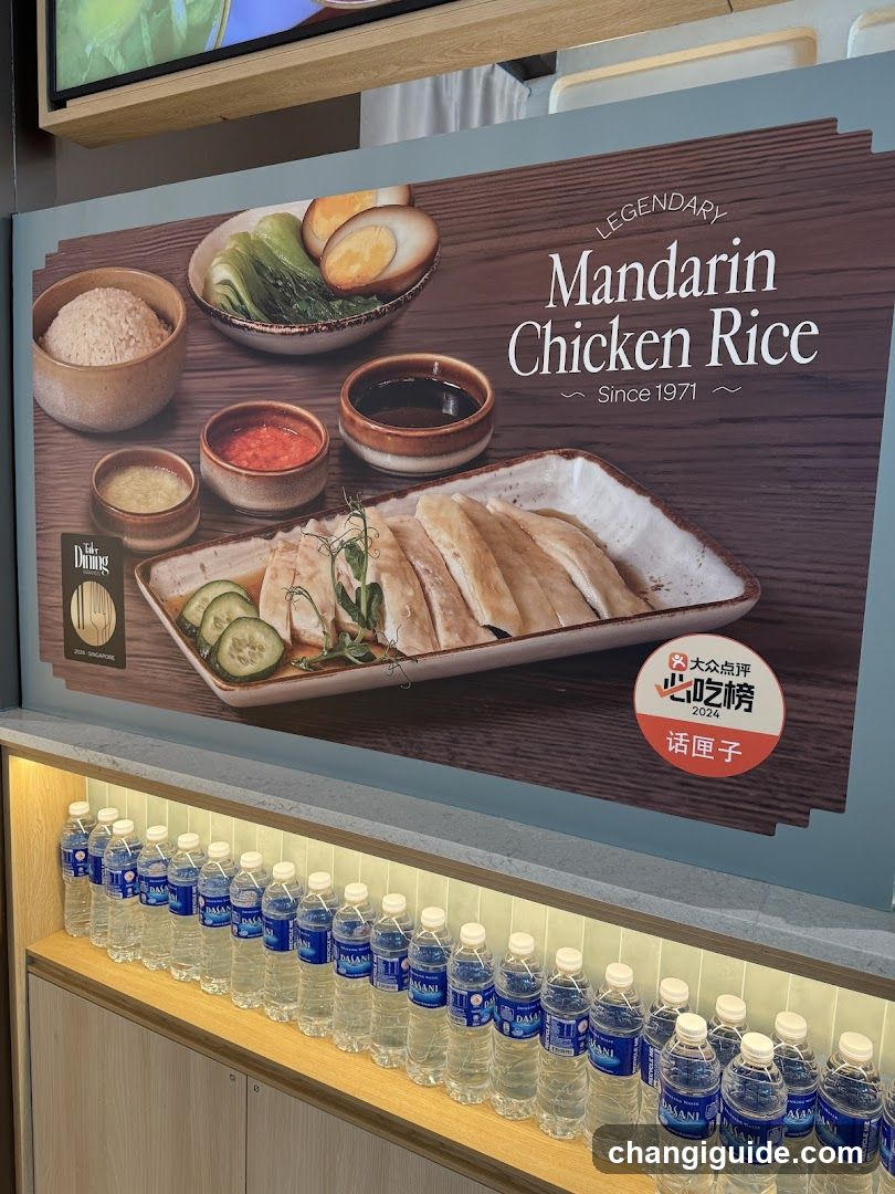 Mandarin Chicken Rice Advertisement