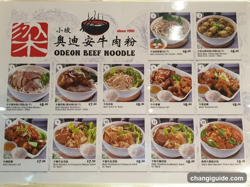 Odeon Beef Noodles