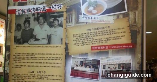 Noodle Shop History Display