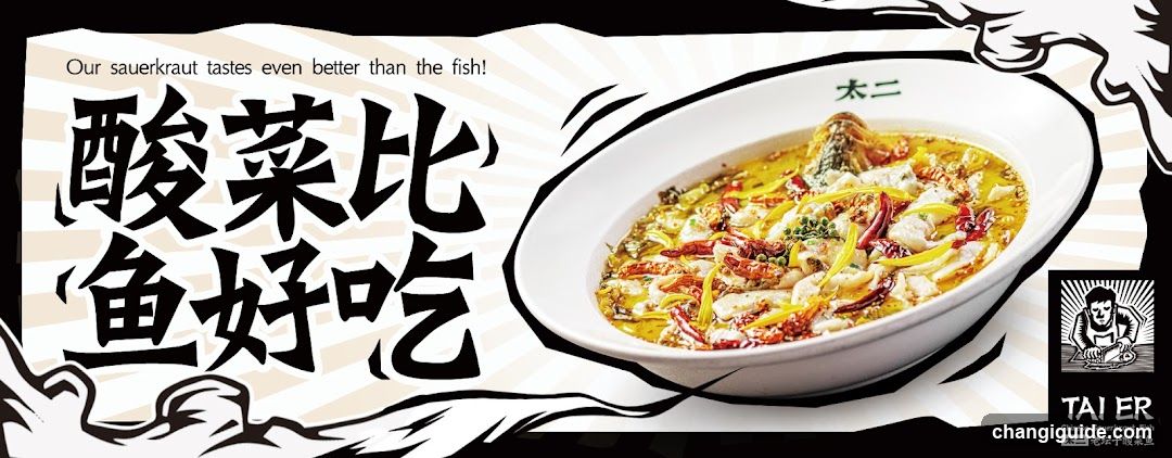 Sour Kraut vs Fish Advertisement