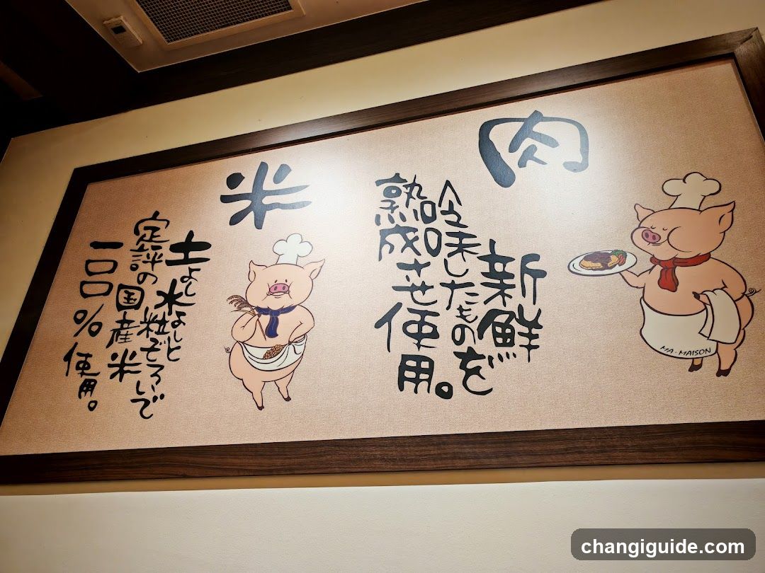 Pig-themed Japanese advertisement poster