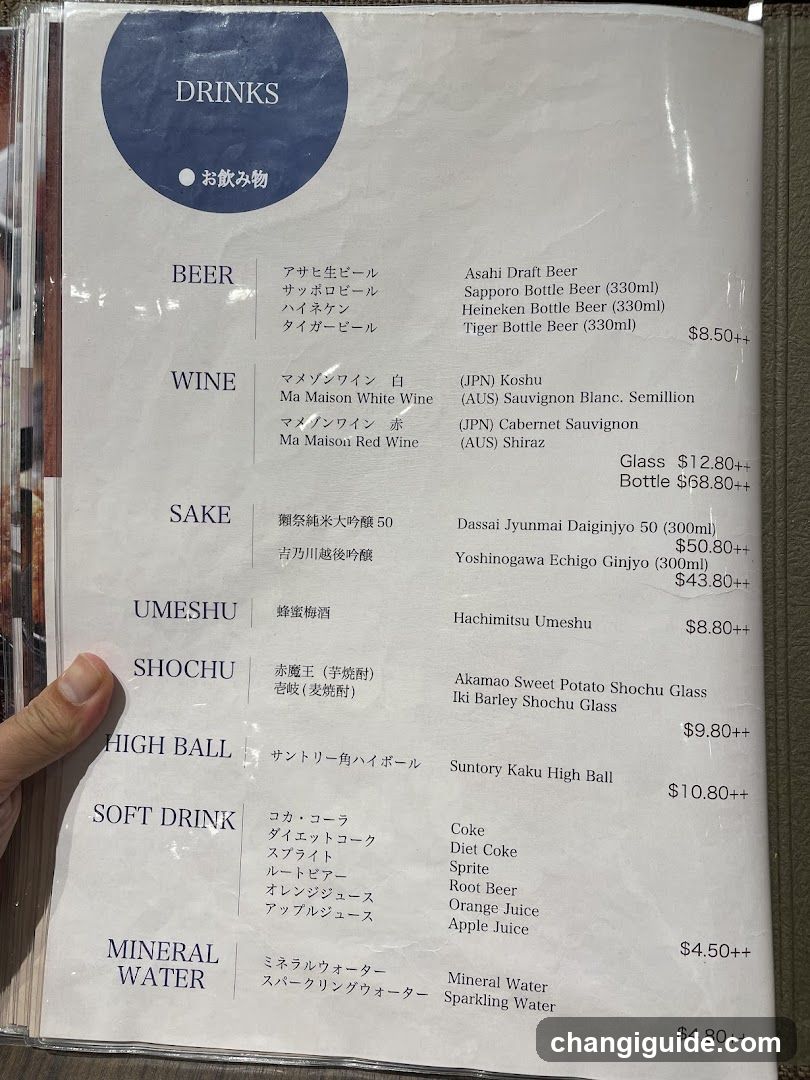 Japanese Drink Menu