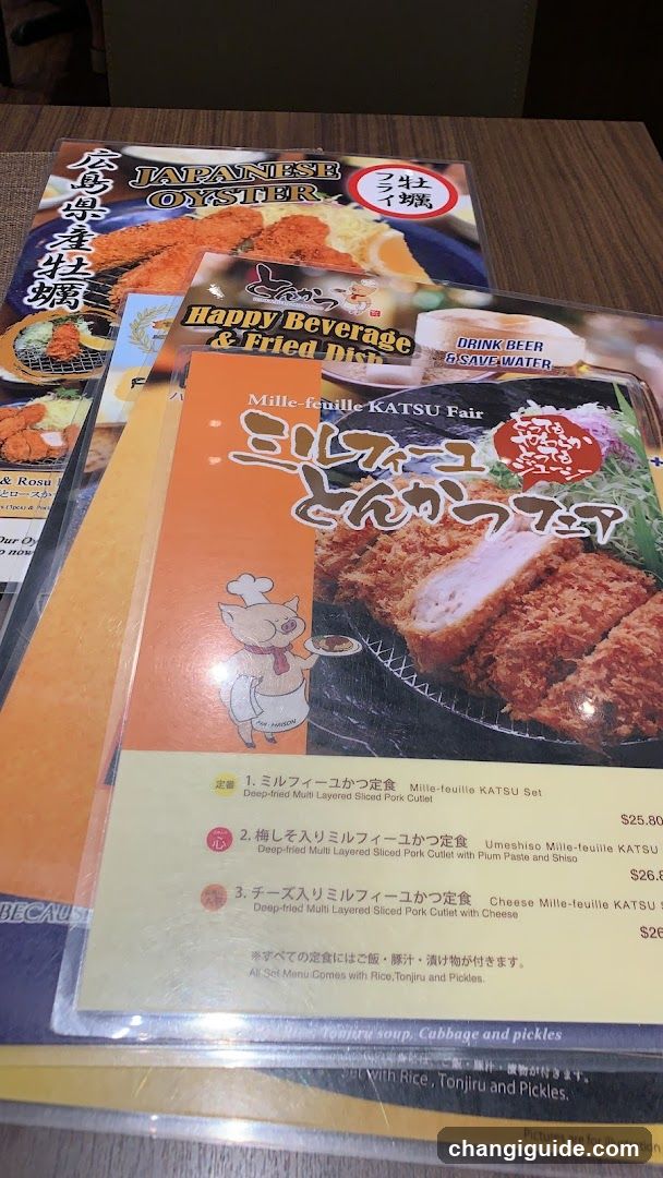 Japanese Restaurant Menu Display