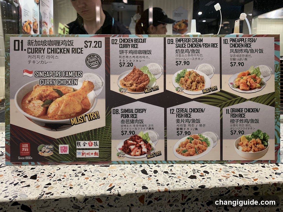 Curry Chicken Rice Menu Board