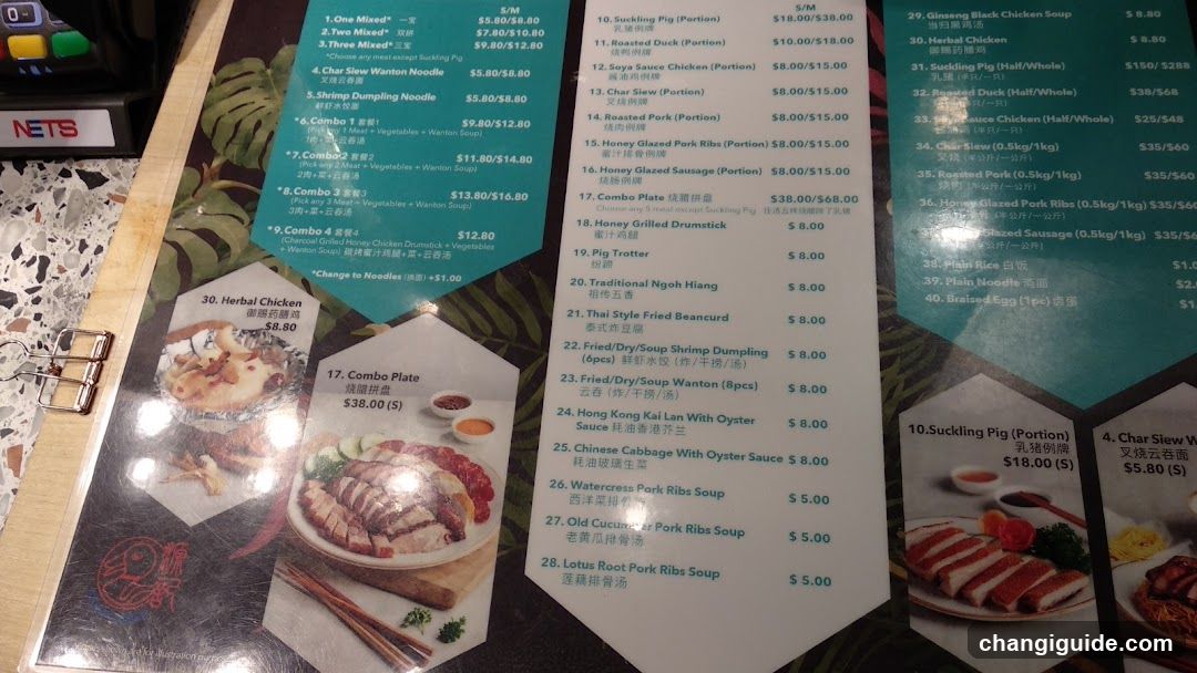 Chinese Restaurant Menu