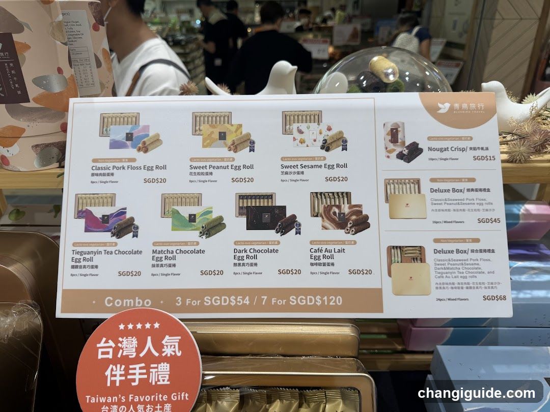 Taiwan's Favorite Gift Display