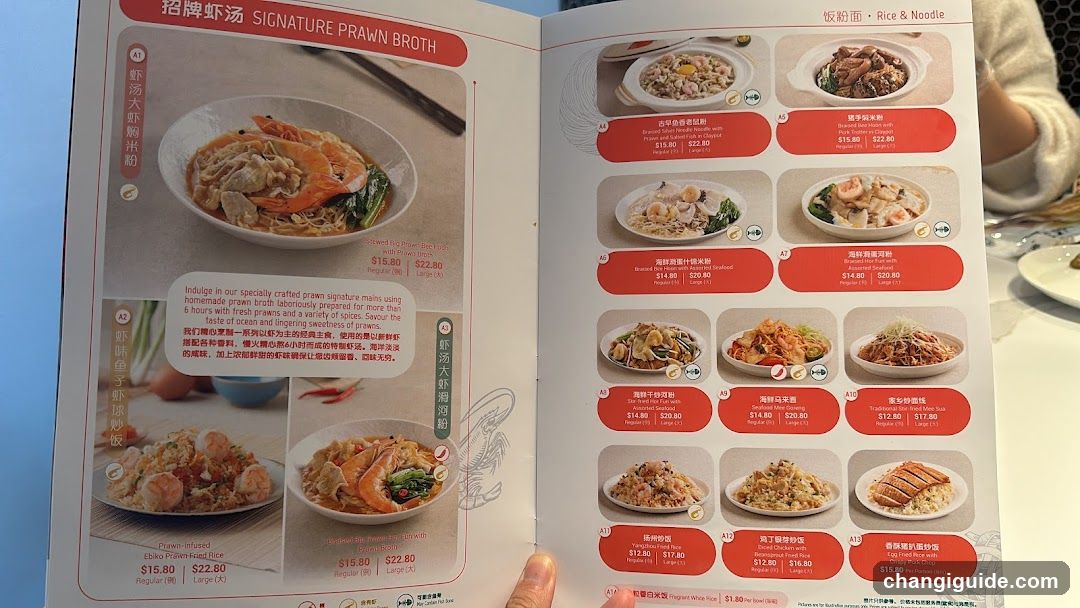 Signature Prawn Broth & Rice & Noodle Menu