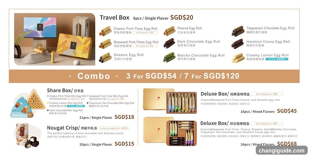 Egg Roll Product Catalog