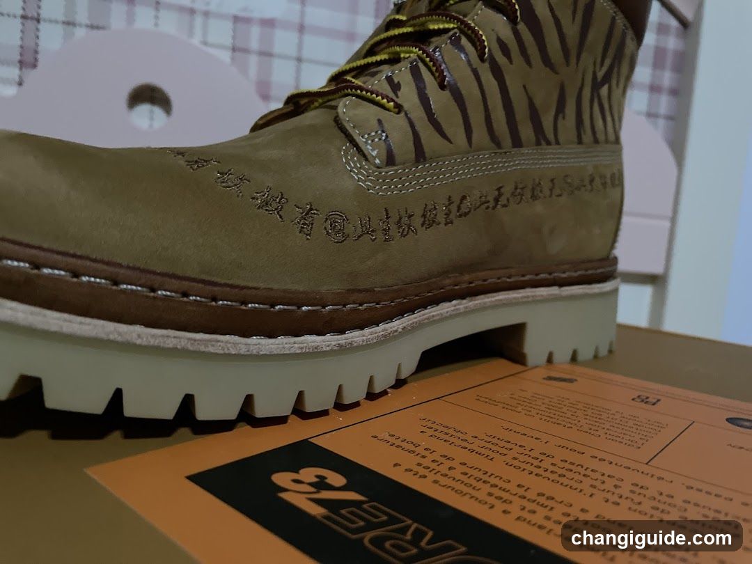 Suede Boot with Tiger Print Detail