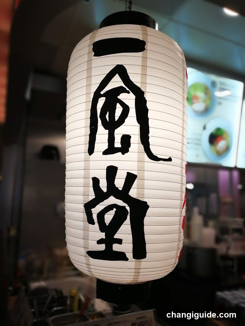 Lantern with Japanese characters