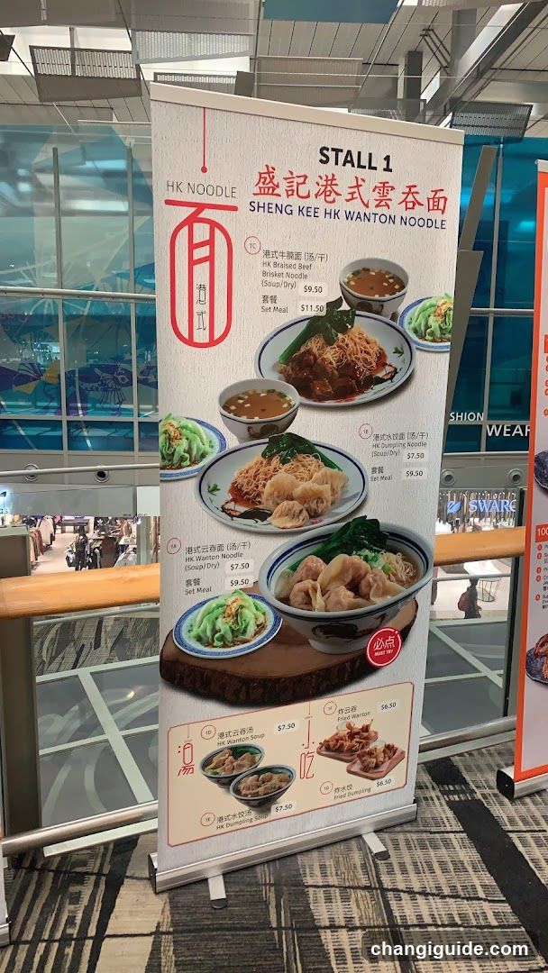 Stall 1 Sheng Kee HK Wanton Noodle Menu Stand