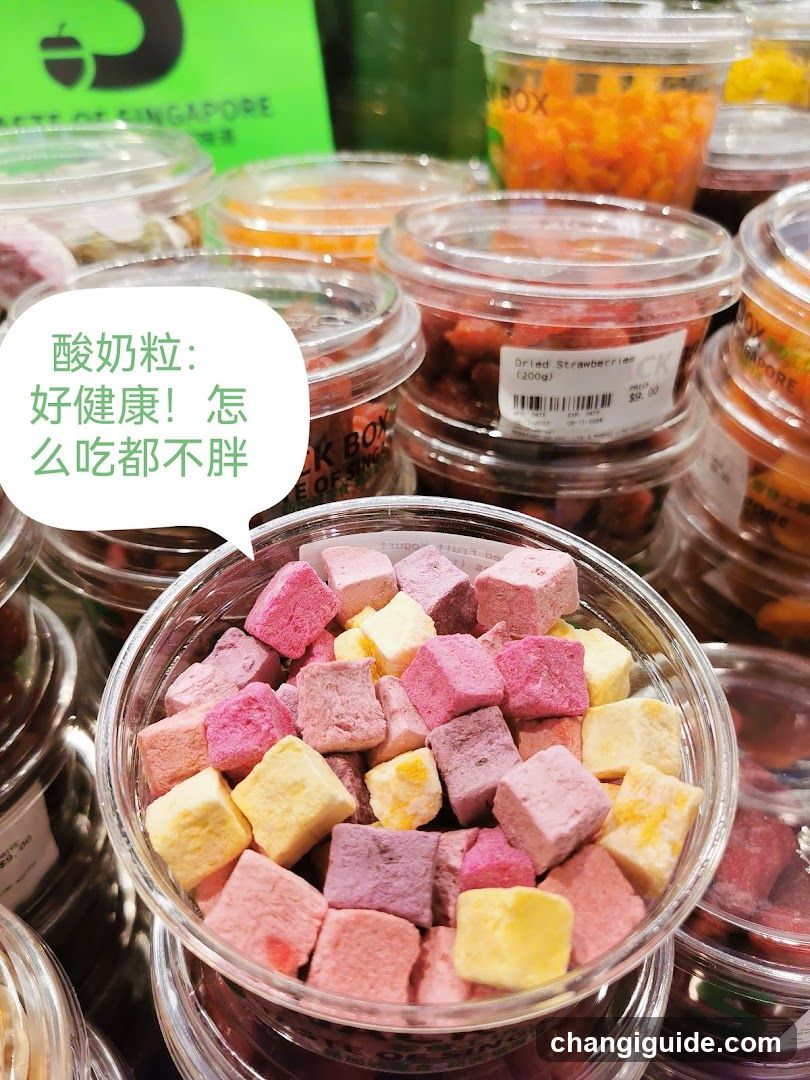 Yogurt Cubes Display