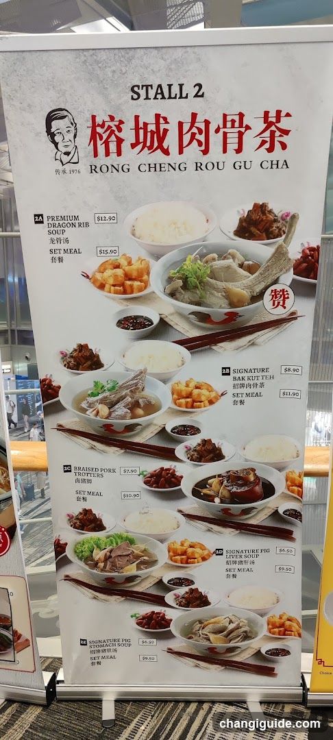 Rong Cheng Rou Gu Cha Stall Menu