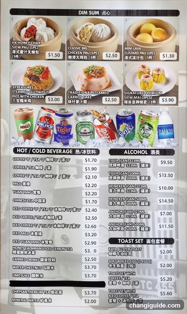 Dim Sum & Beverage Menu