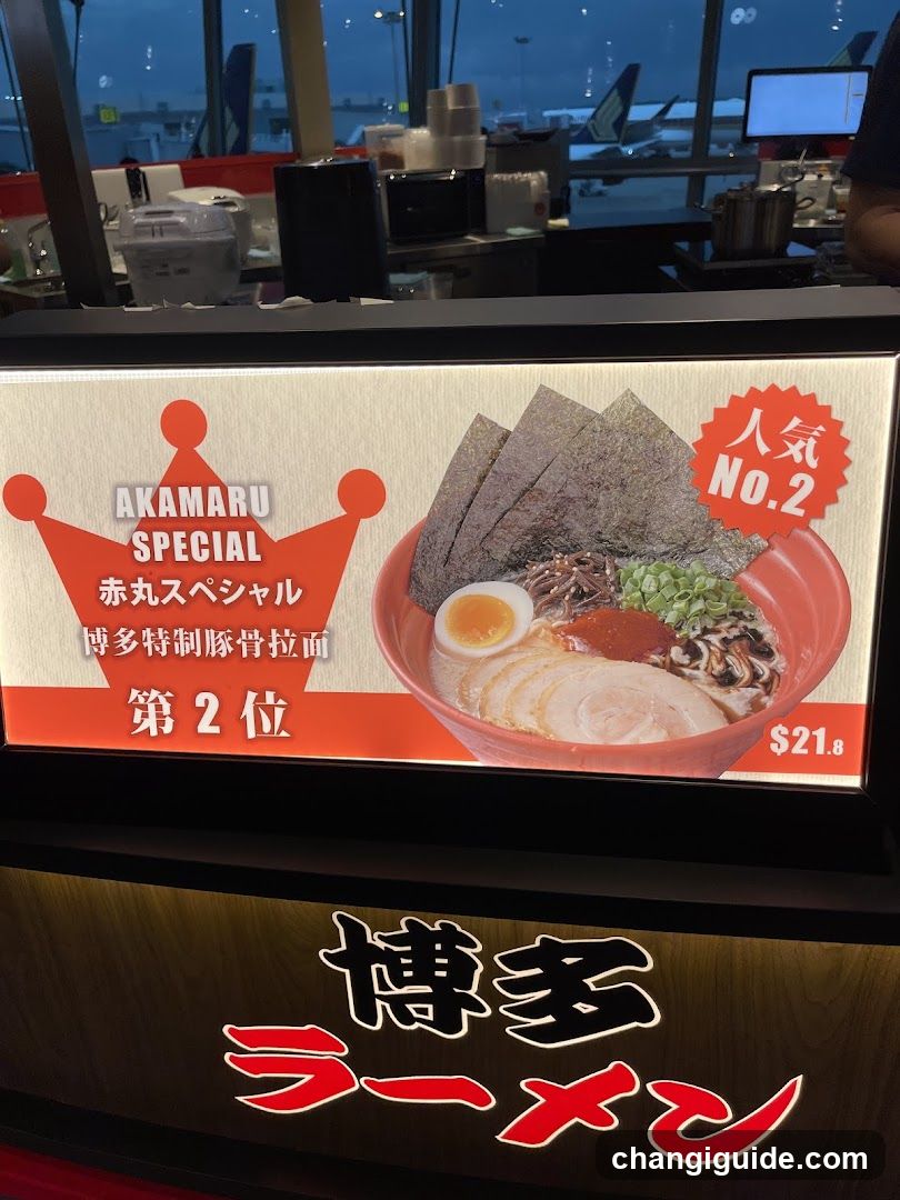 Akamaru Special Ramen Display