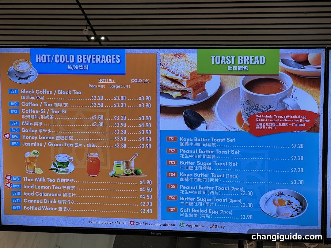 Hot/Cold Beverages & Toast Bread Menu Board