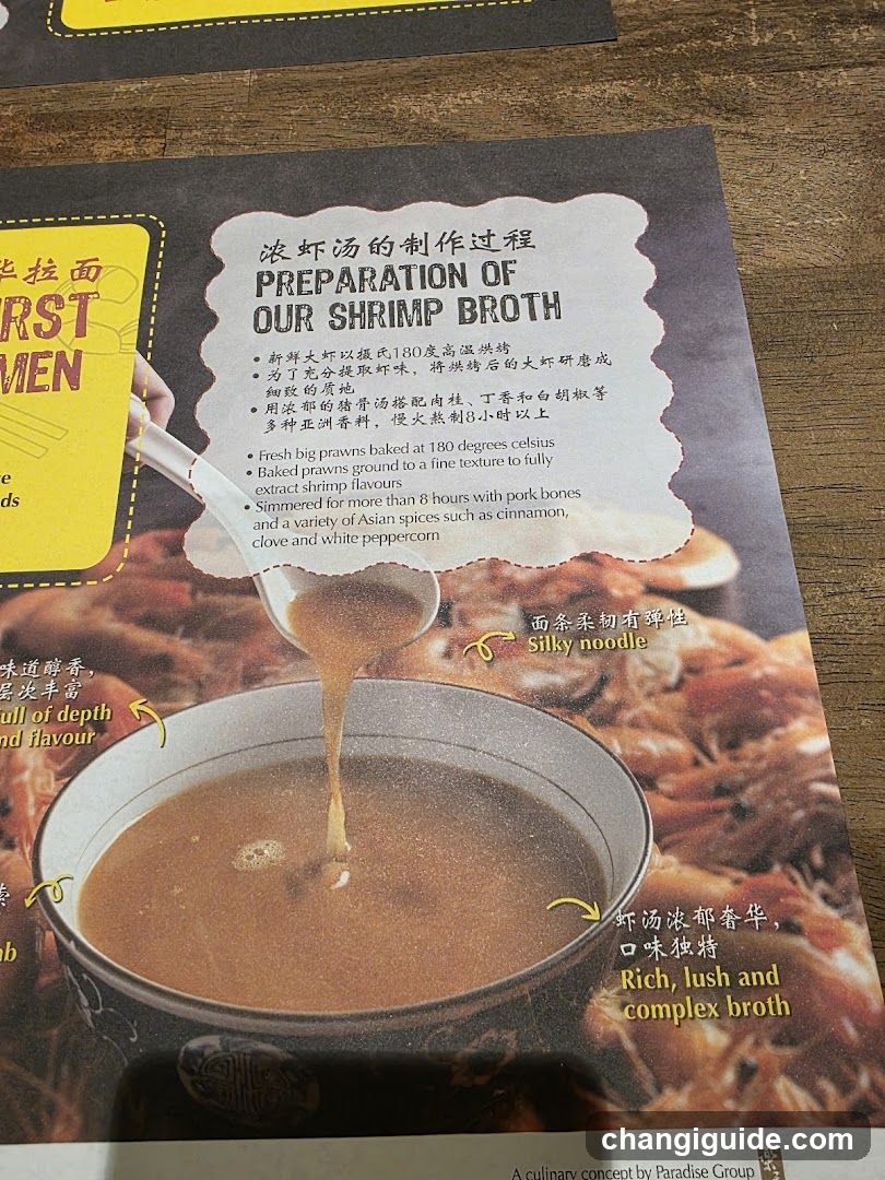 Shrimp Broth Preparation Menu Page