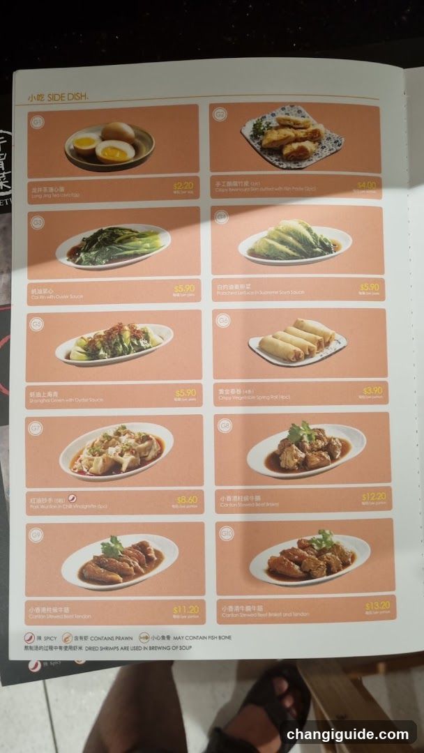 Small Side Dish Menu