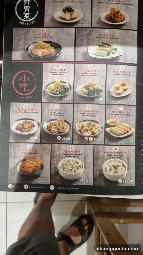 Chinese Appetizer and Side Dish Menu