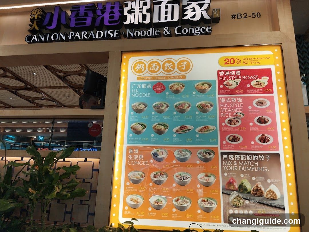 LE Congee & Noodle House 樂粥面家