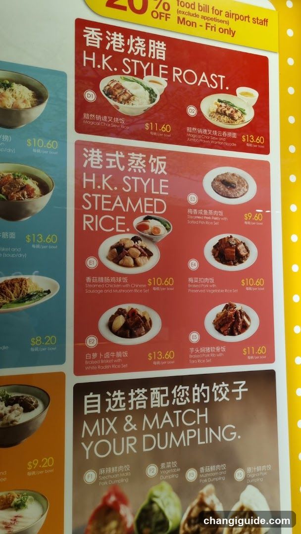 H.K. Style Roast & Steamed Rice Menu