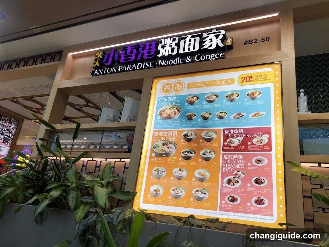 LE Congee & Noodle House 樂粥面家
