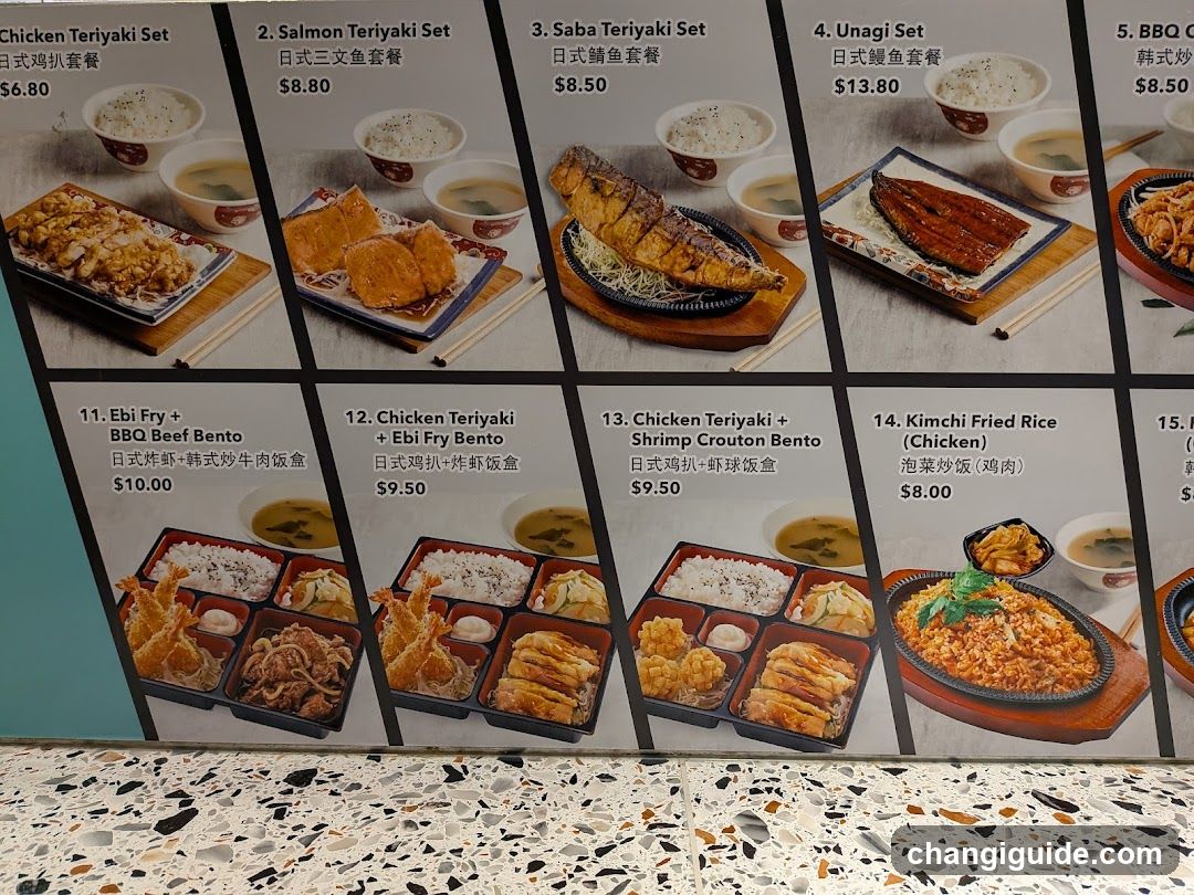 Japanese Restaurant Menu Board