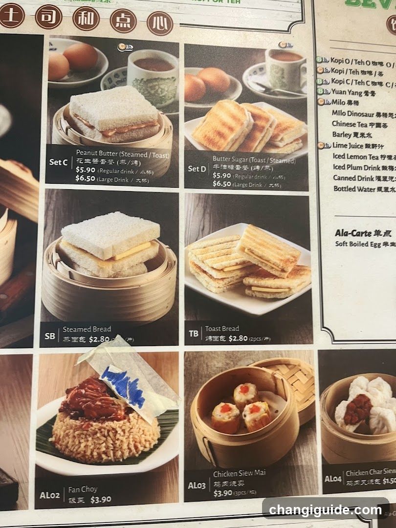 Dim Sum Menu Board