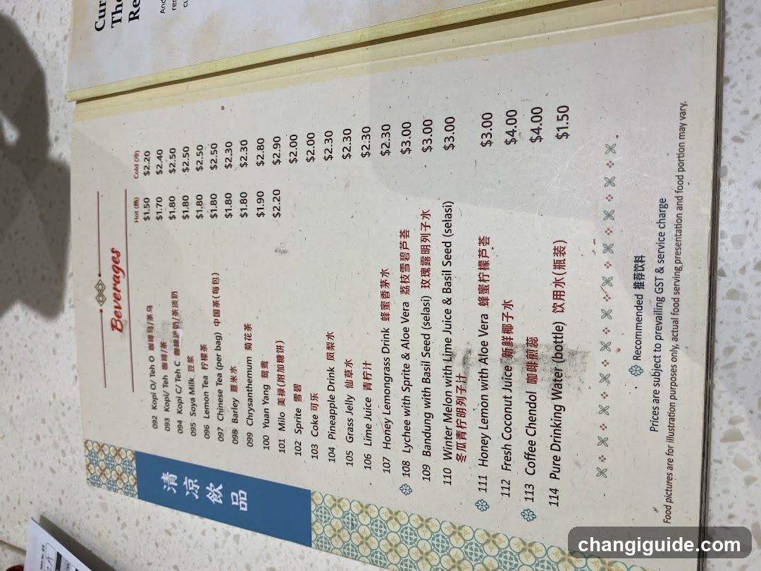 Beverages Menu