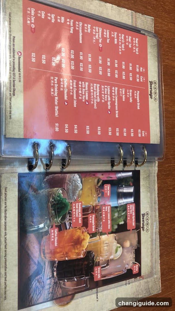 Beverage Menu