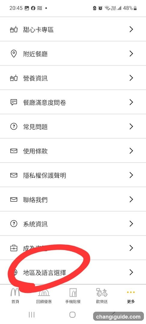 Mobile App Interface