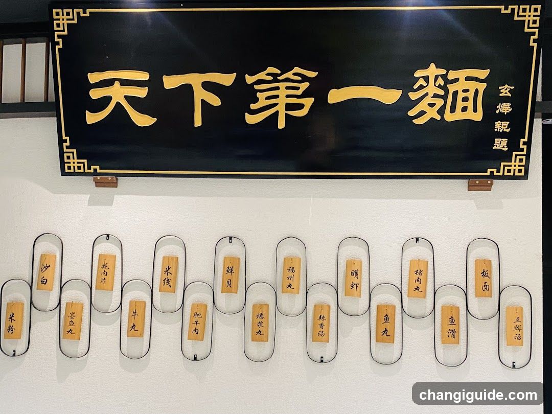 Noodle Shop Interior Display