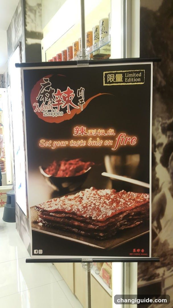 Spicy Meat Advertisement