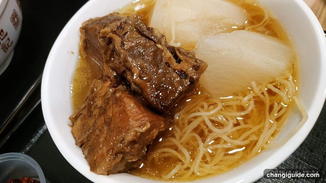 Chen Wanton Mee