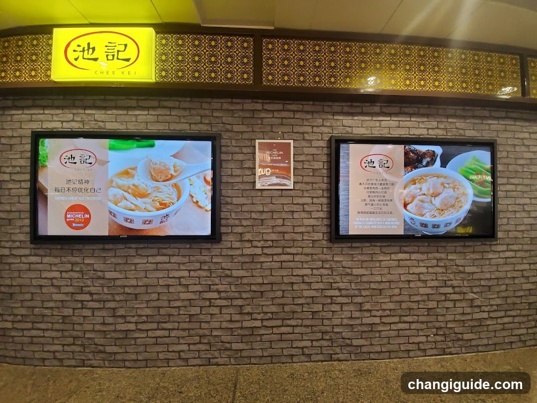 Chen Wanton Mee