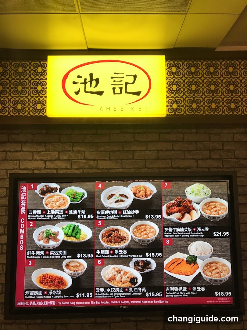 Chee Kei Menu Board