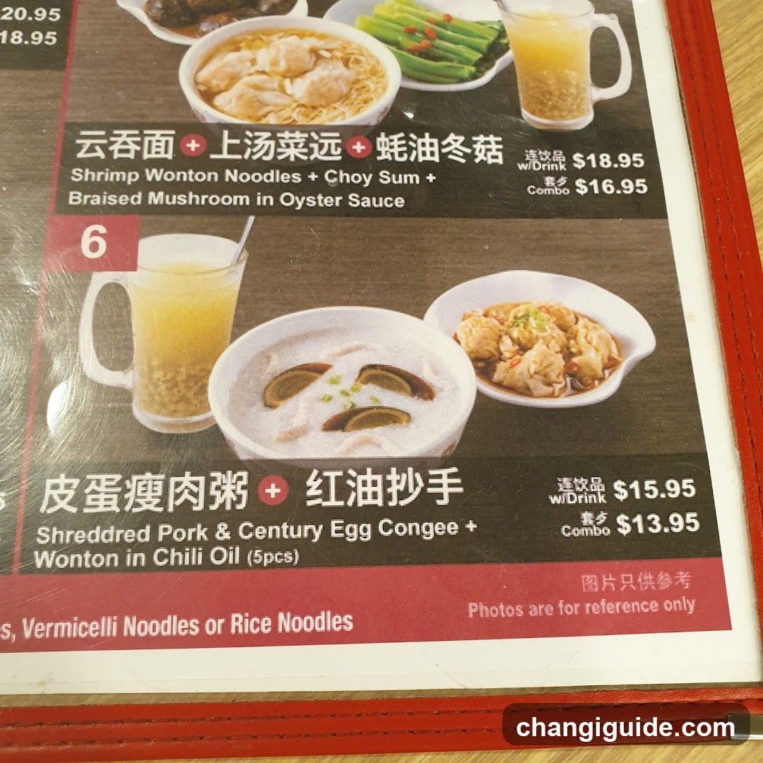 Chinese Restaurant Menu Page