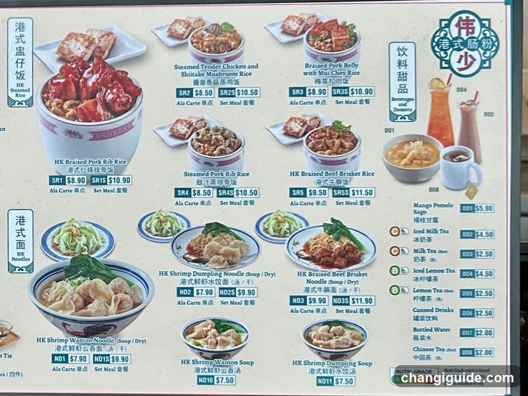 HK Dim Sum & Noodle Menu