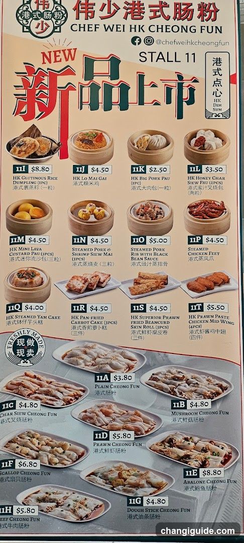 Chef Wei HK Cheong Fun Menu