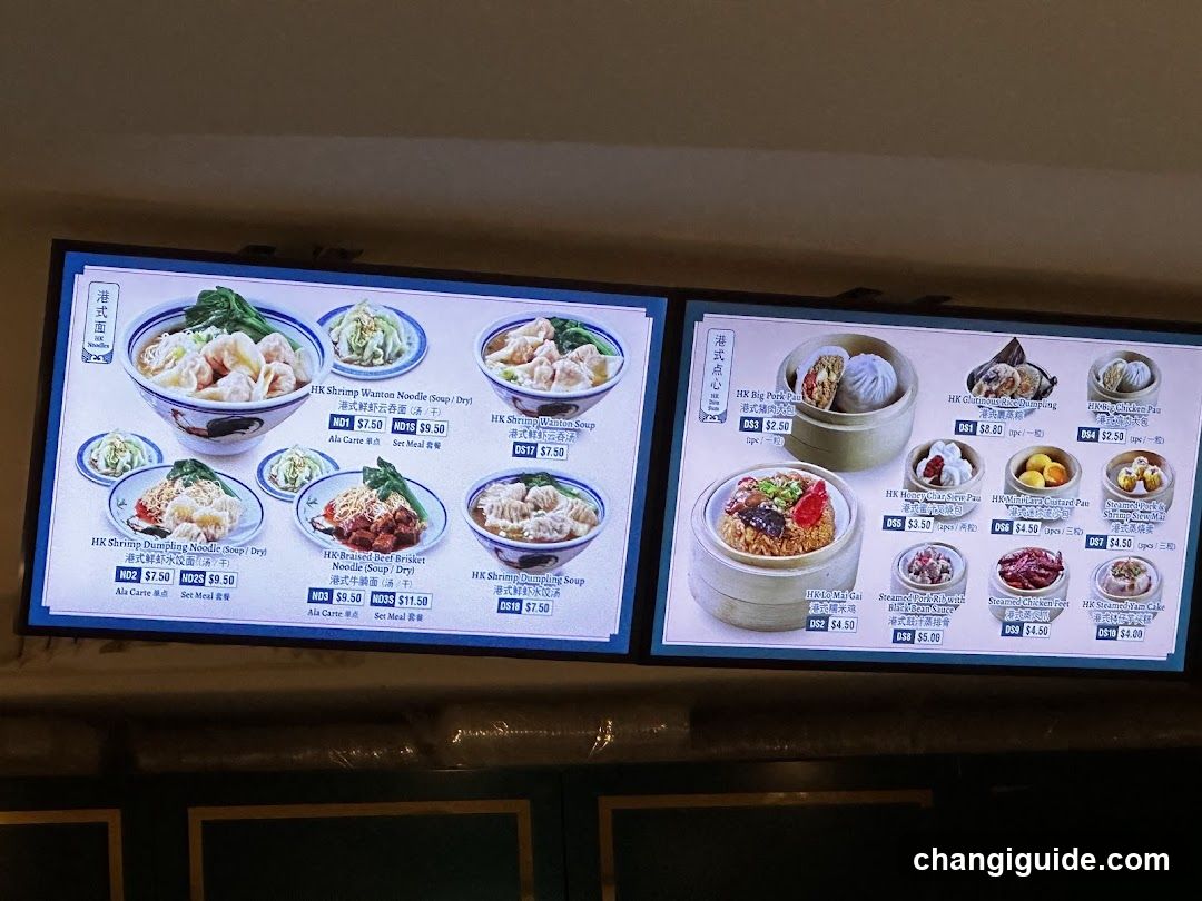 Digital Menu Display
