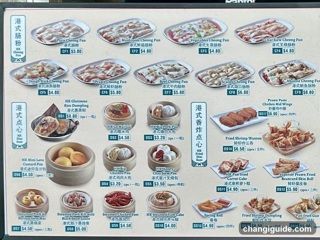 Cheong Fun & Dim Sum Menu