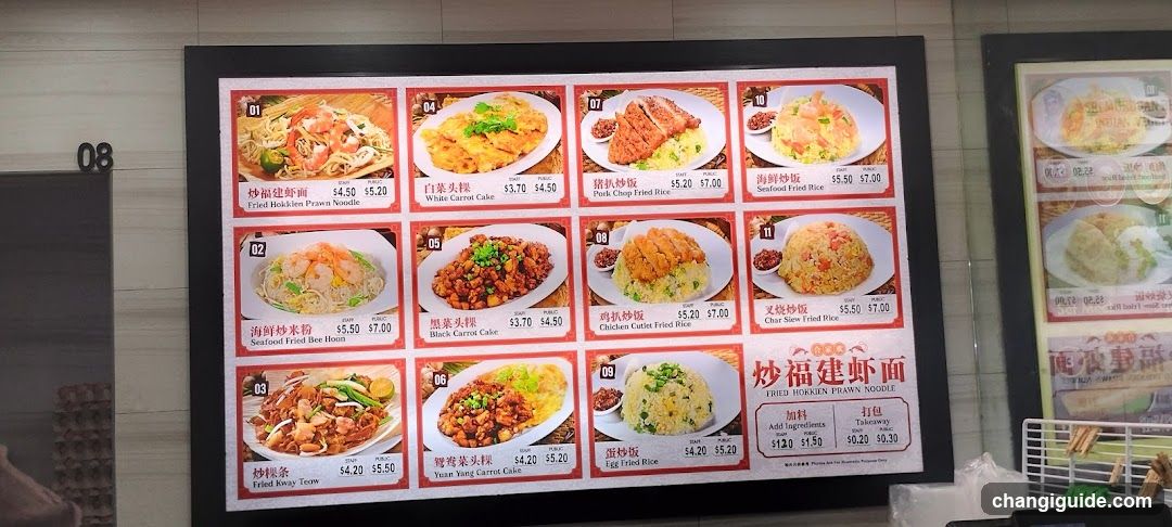 Fried Hokkien Prawn Noodle Menu Board