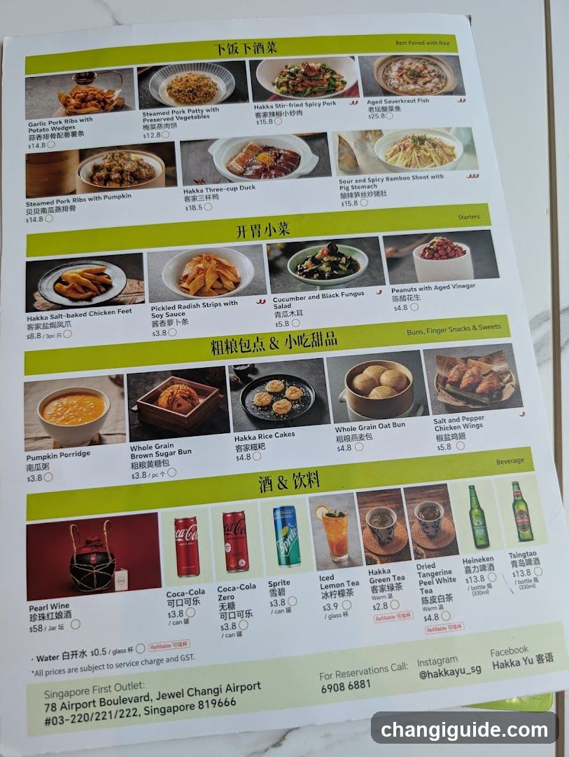 Hakka Yu Menu