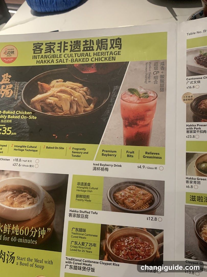 Hakka Salt-Baked Chicken Menu