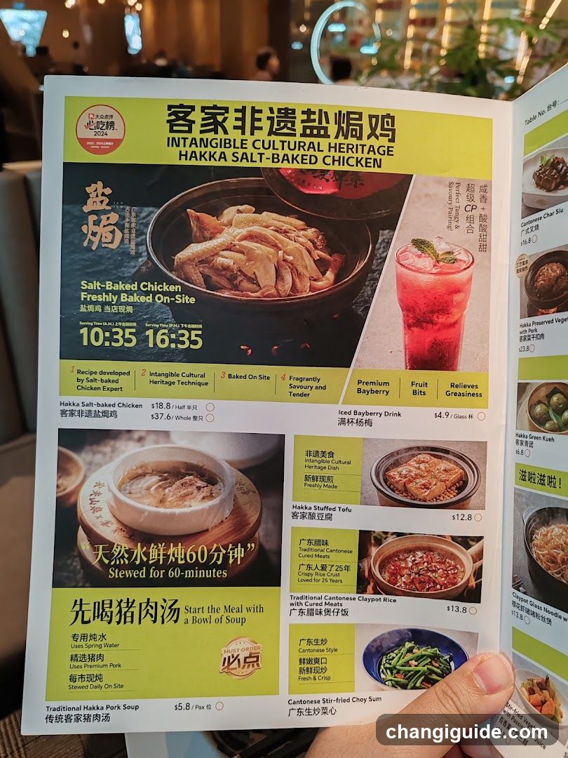Hakka Salt-Baked Chicken Menu