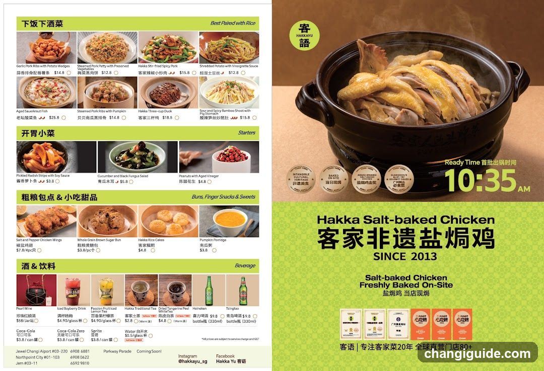 Hakka Salt-baked Chicken Menu