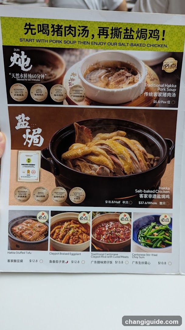 Hakka Cuisine Menu